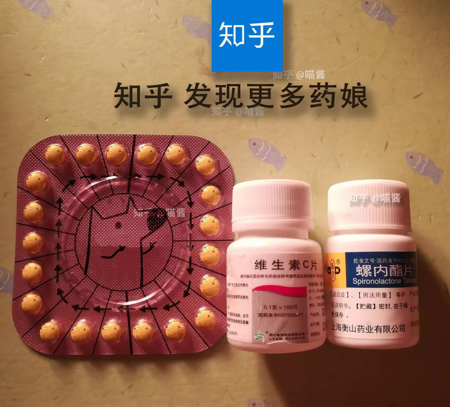 zhihu3